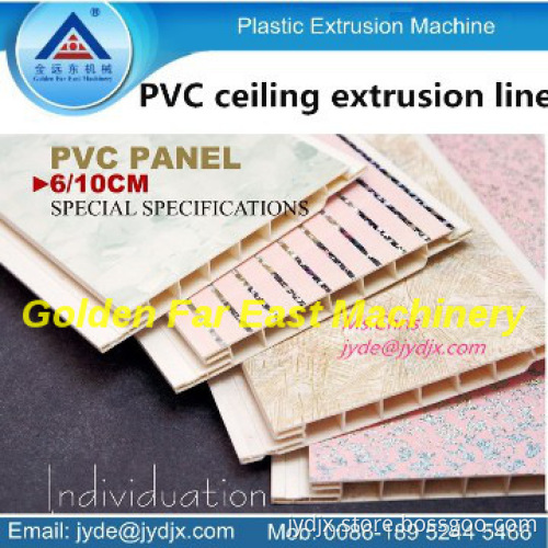 25CM PVC ceiling board production line